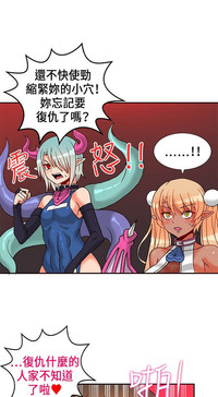 第538页图