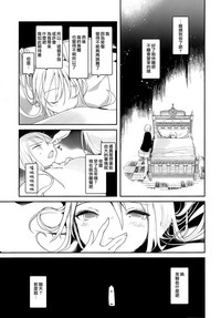 第26页图
