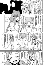 第10頁圖