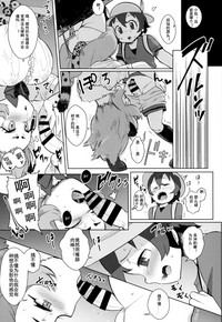第10页图