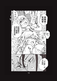 第14頁圖