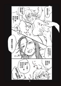 第6頁圖