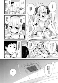第6页图