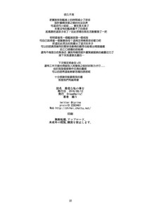 第22页图