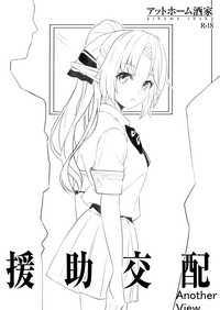 第2页图