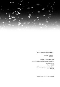 第30頁圖