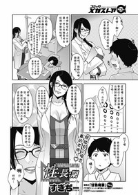 第2頁圖