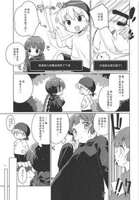 第6頁圖