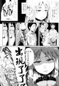第106頁圖