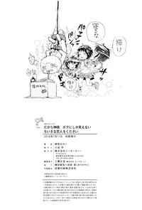 第206頁圖