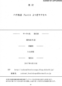 第26页图