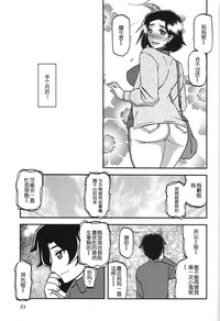 第22頁圖