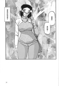 第30頁圖