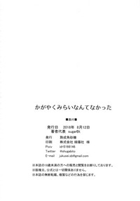 第22页图