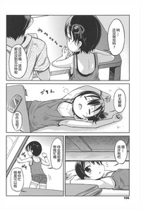 第106頁圖