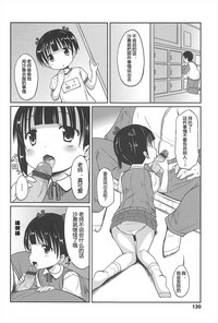 第130頁圖