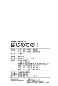 第186頁圖