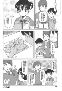 第26頁圖
