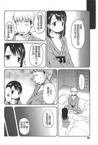 第90頁圖