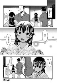 第86頁圖