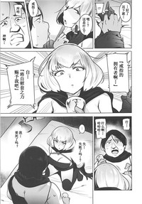 第6页图