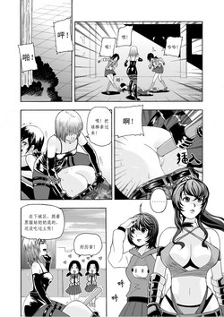 Zone 4 all the lesbian.圖