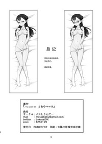 第18頁圖