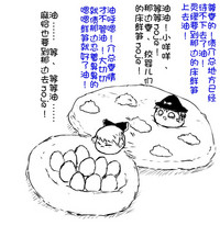 第26页图