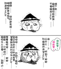 第86页图