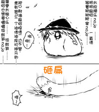 第90页图