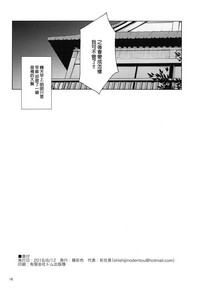 第18页图