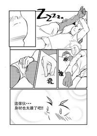 第6页图