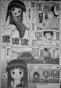 第78頁圖