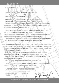第38頁圖