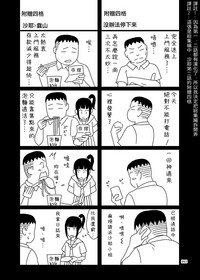 第6頁圖