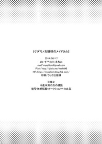 第26页图