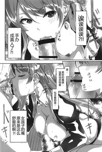 第6页图