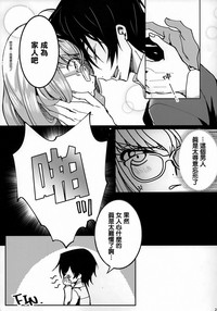 第26页图
