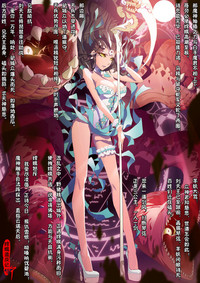 第50頁圖