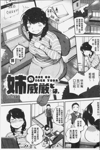 第146頁圖