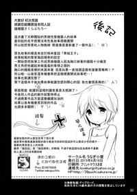 第30頁圖
