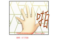 第178頁圖