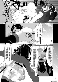 第22页图