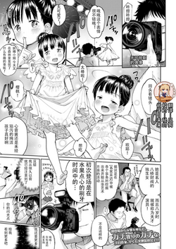 完全无欠アイドル图
