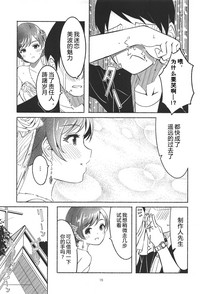 第18页图