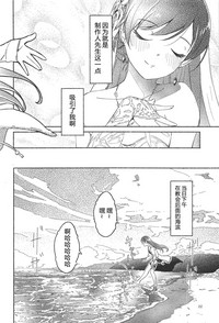 第26页图