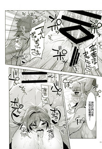 第14頁圖