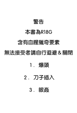 一號房的患者圖