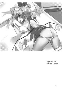 第18頁圖
