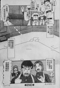 第134页图